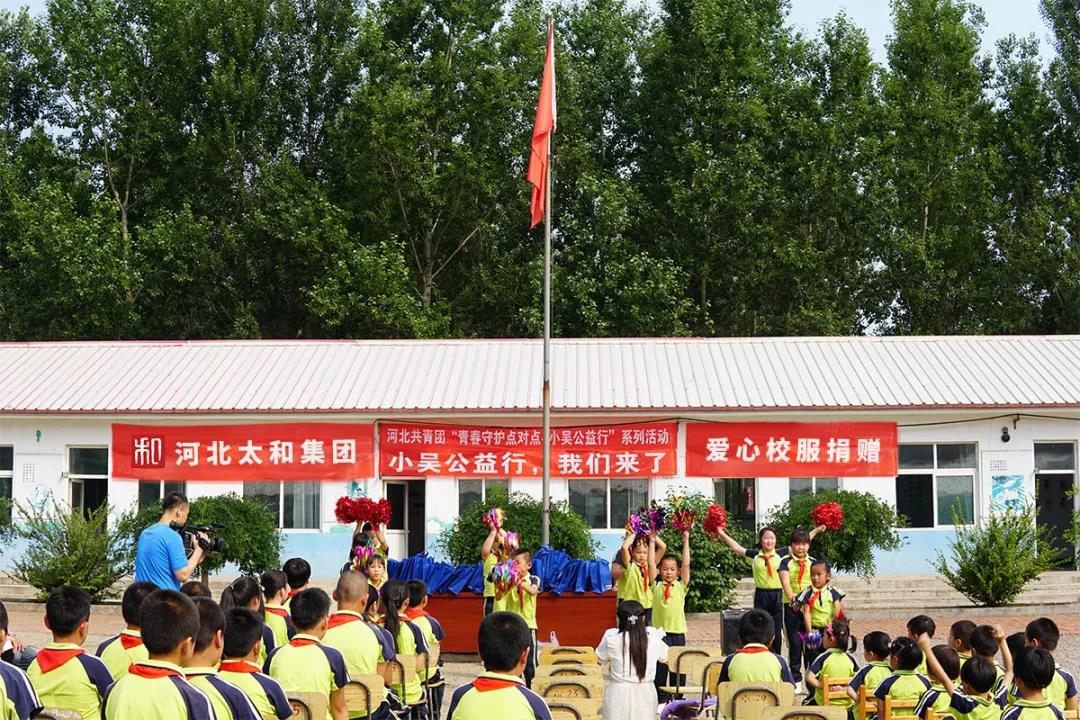 微信图片_20200305173650.jpg