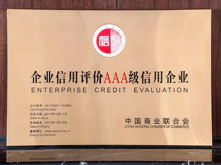 yl6809永利(中国游)官方网站