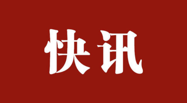 yl6809永利(中国游)官方网站