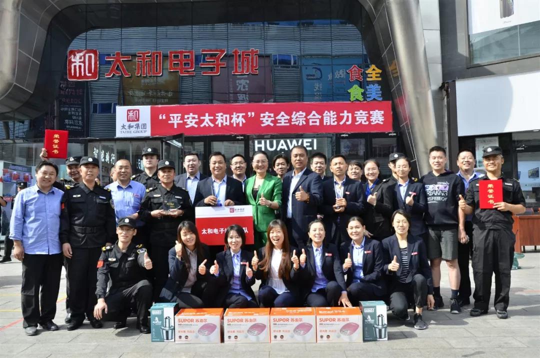 yl6809永利(中国游)官方网站