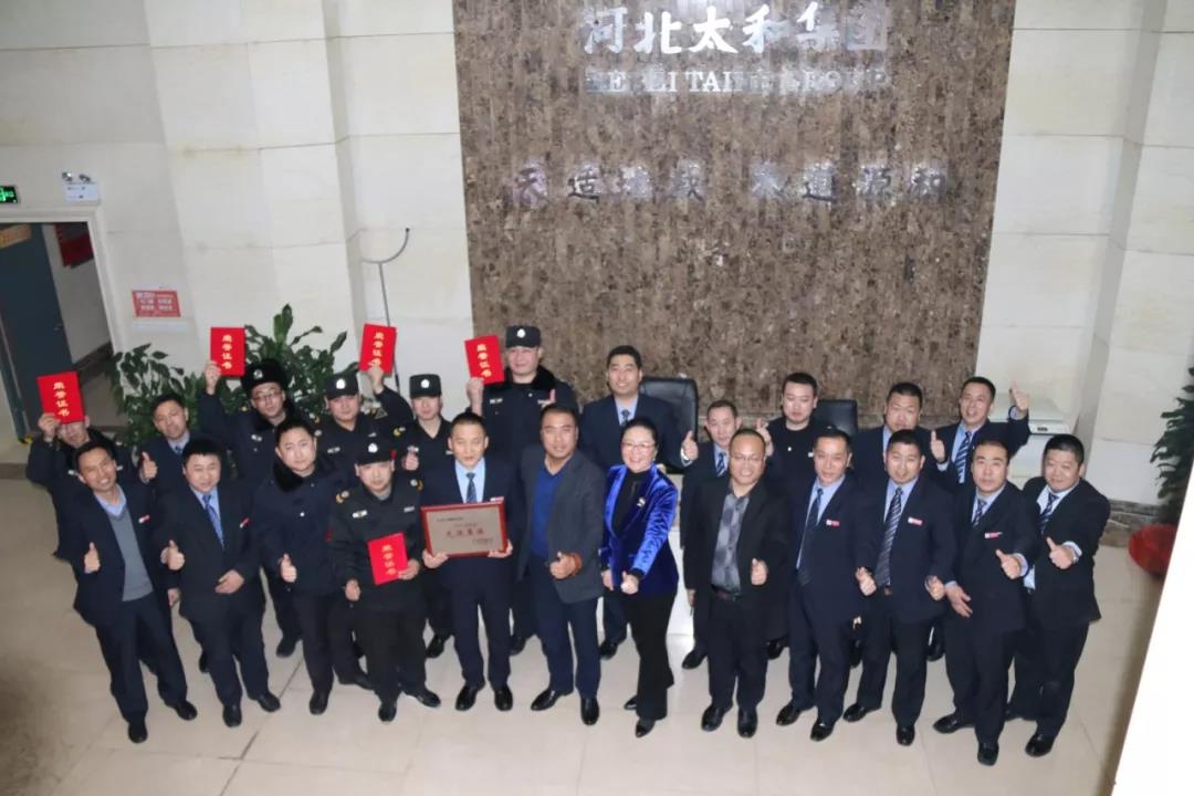 yl6809永利(中国游)官方网站