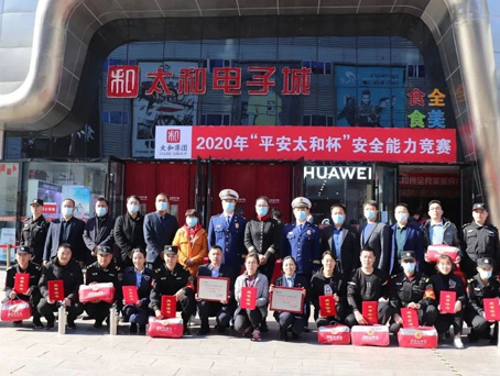 yl6809永利(中国游)官方网站