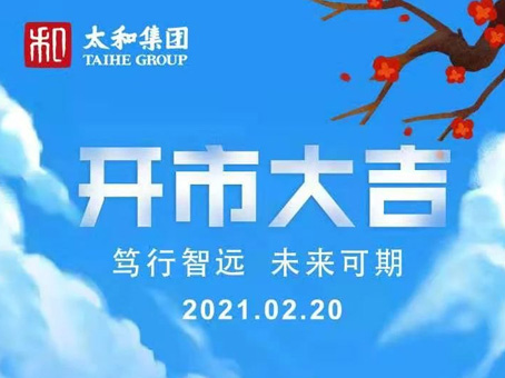 yl6809永利(中国游)官方网站