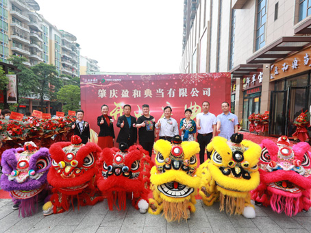 yl6809永利(中国游)官方网站