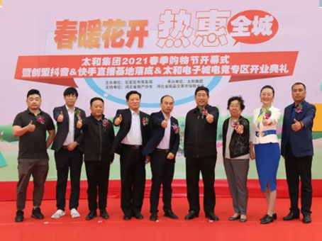 yl6809永利(中国游)官方网站