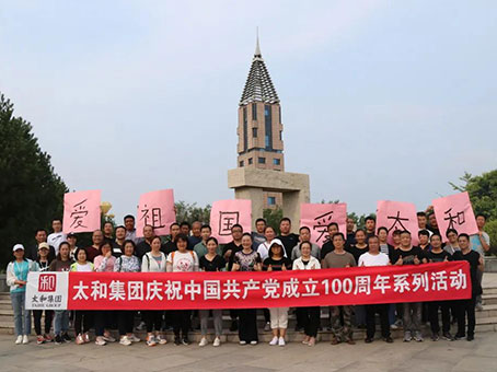 yl6809永利(中国游)官方网站