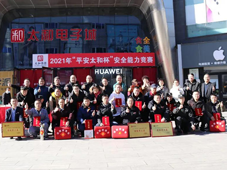 yl6809永利(中国游)官方网站