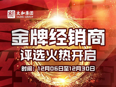 yl6809永利(中国游)官方网站