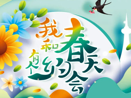 yl6809永利(中国游)官方网站