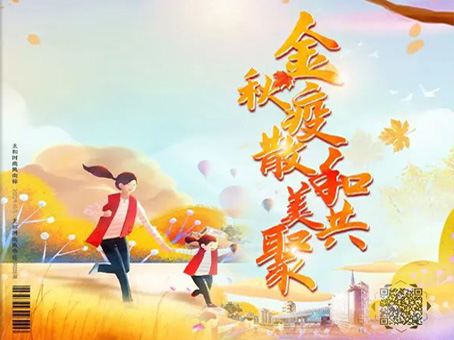 yl6809永利(中国游)官方网站