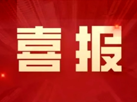 yl6809永利(中国游)官方网站