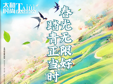 yl6809永利(中国游)官方网站