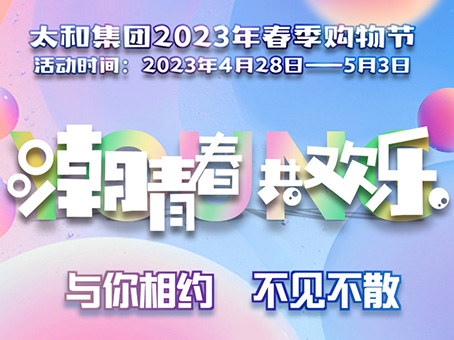 yl6809永利(中国游)官方网站