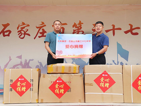 yl6809永利(中国游)官方网站