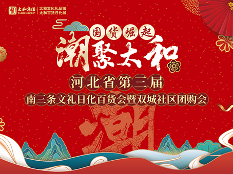 yl6809永利(中国游)官方网站