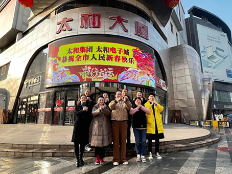 yl6809永利(中国游)官方网站