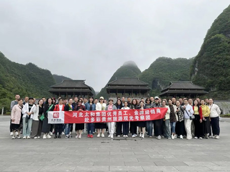 yl6809永利(中国游)官方网站