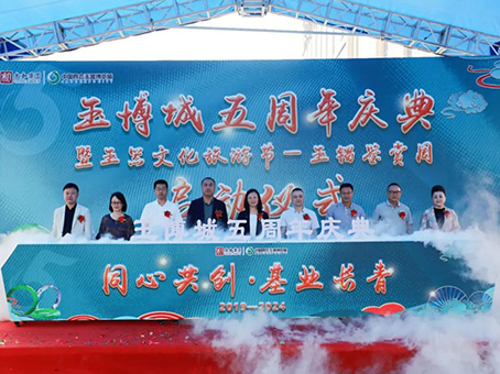 yl6809永利(中国游)官方网站