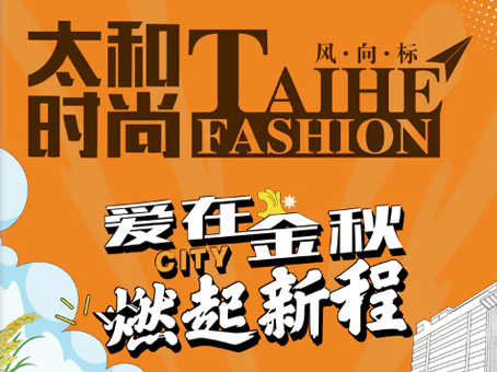 yl6809永利(中国游)官方网站