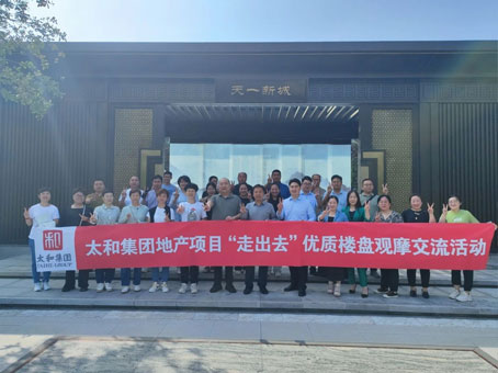 yl6809永利(中国游)官方网站