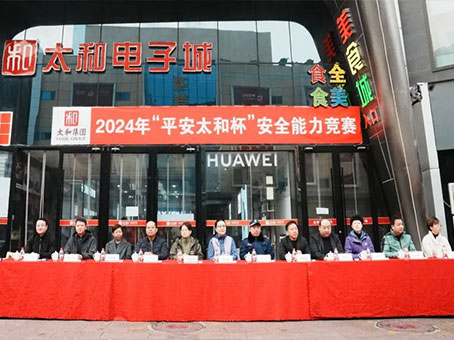 yl6809永利(中国游)官方网站