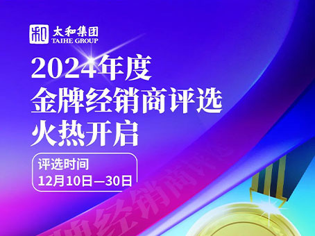 yl6809永利(中国游)官方网站