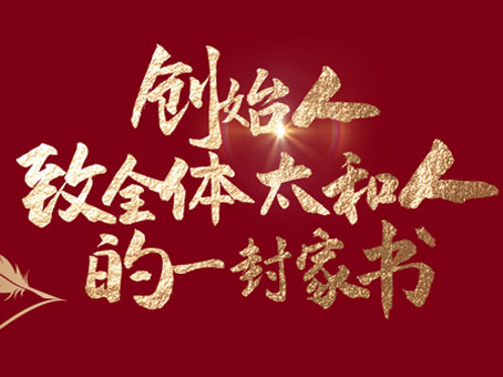 yl6809永利(中国游)官方网站