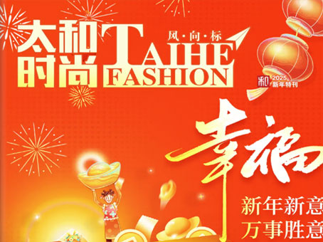 yl6809永利(中国游)官方网站