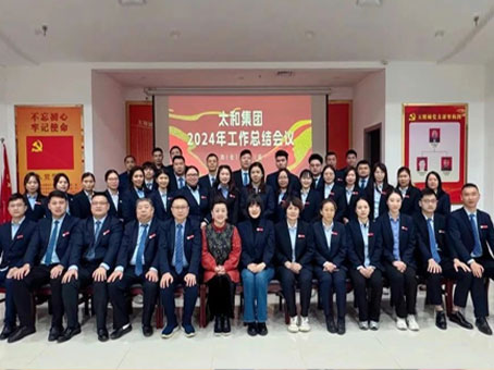 yl6809永利(中国游)官方网站