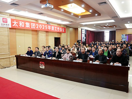 yl6809永利(中国游)官方网站