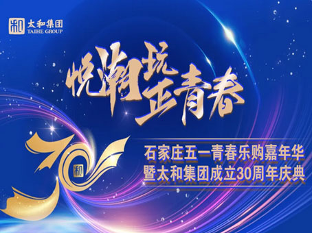 yl6809永利(中国游)官方网站