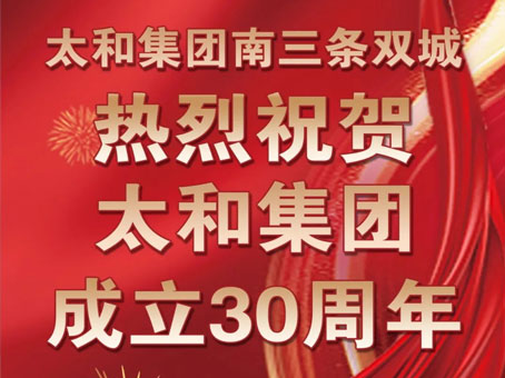 yl6809永利(中国游)官方网站