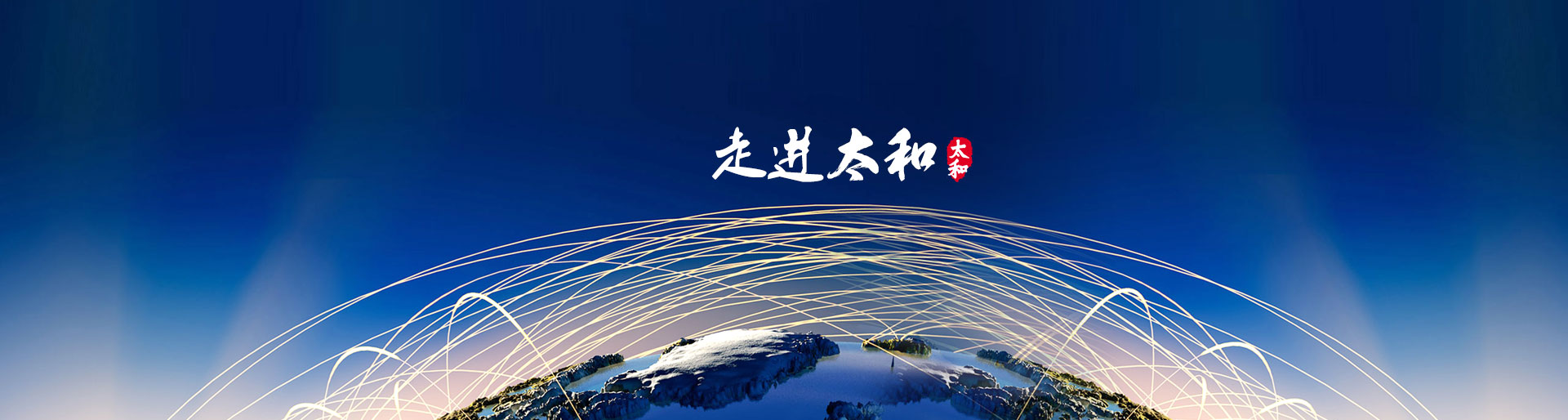 yl6809永利(中国游)官方网站