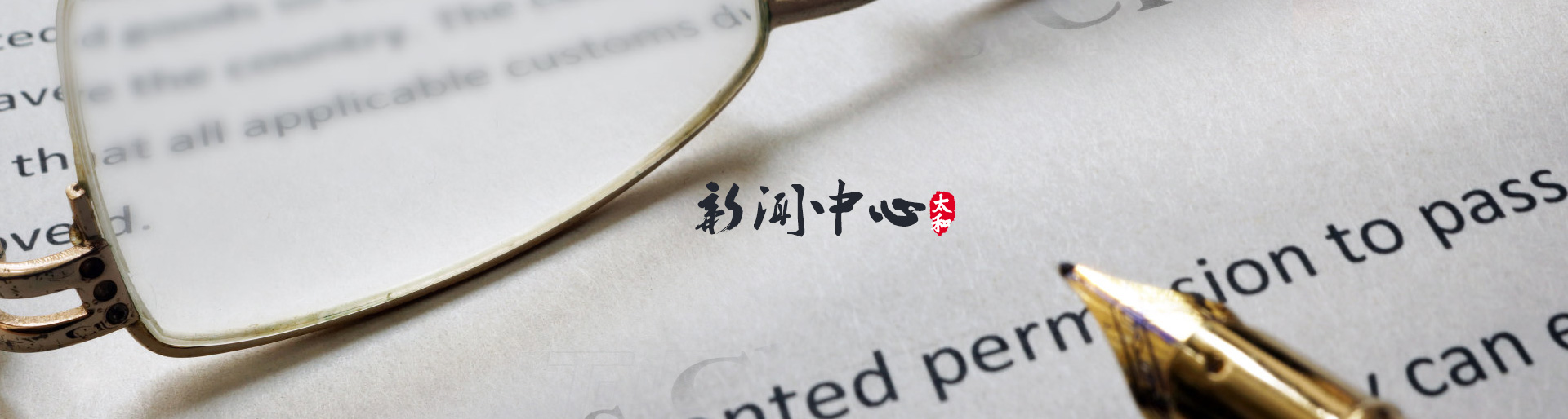 yl6809永利(中国游)官方网站