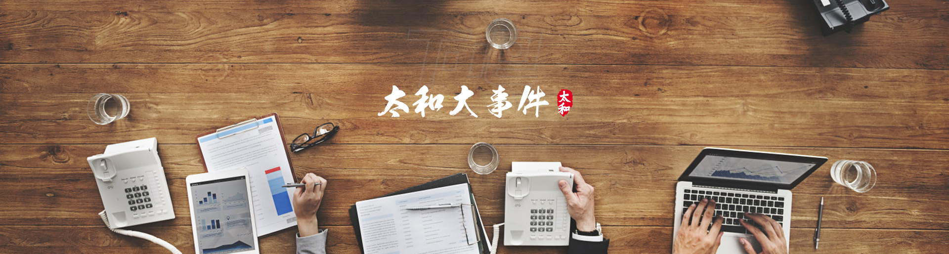 yl6809永利(中国游)官方网站