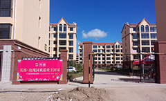 yl6809永利(中国游)官方网站