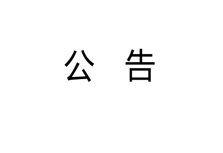 bti体育·(中国)官方网站 - APP下载
