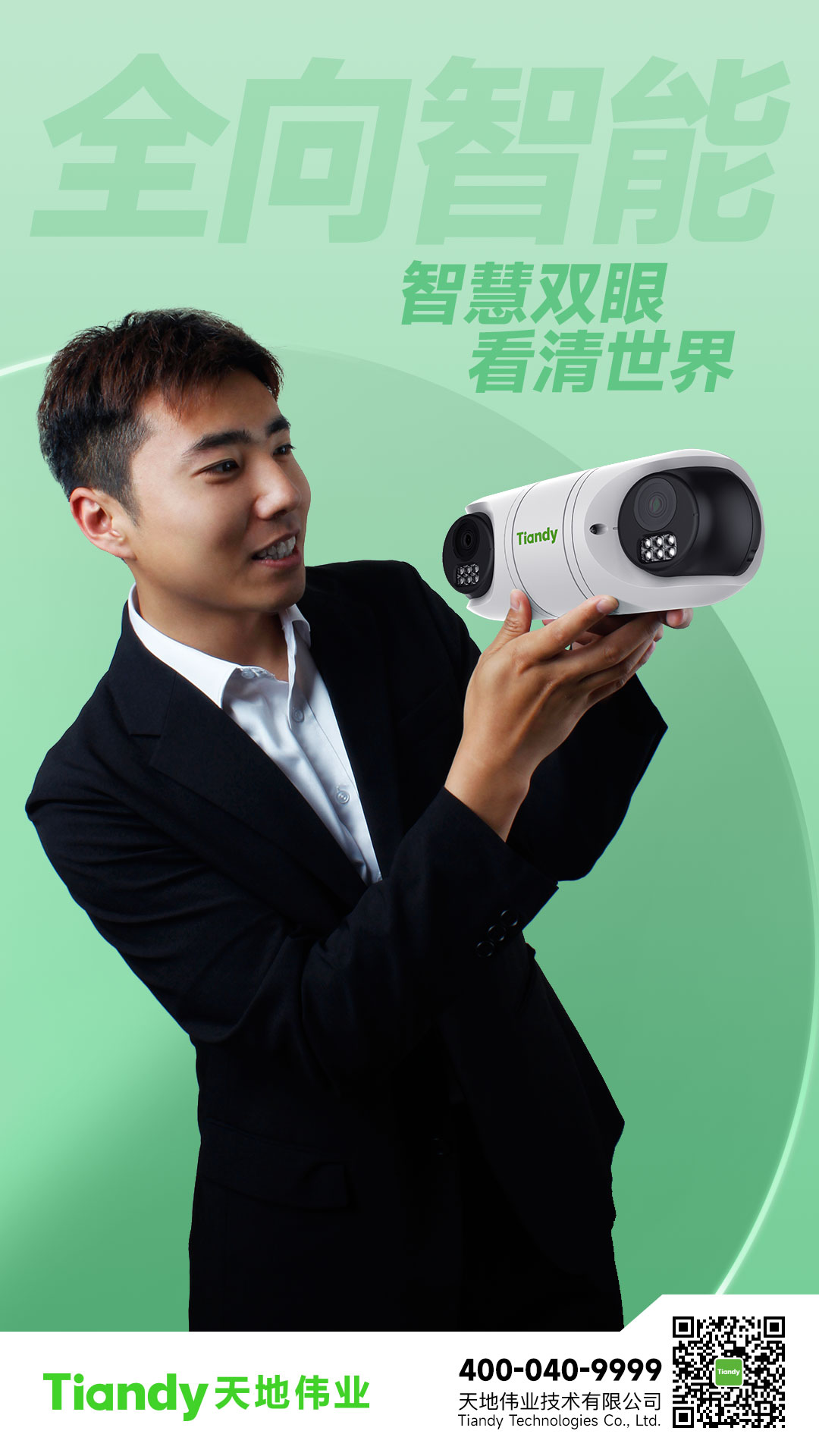 3-2306120U009250 bti体育·(中国)官方网站 - APP下载