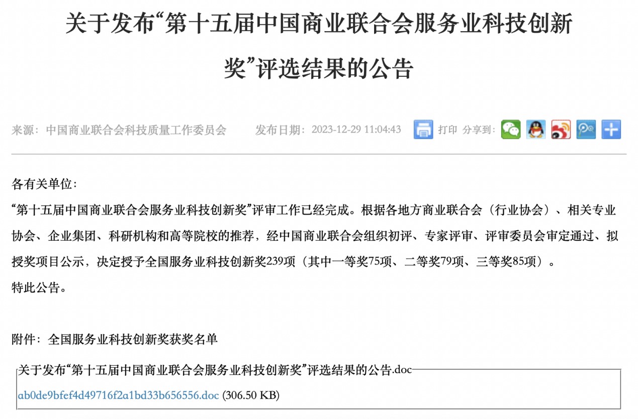 3-2401120U346440 bti体育·(中国)官方网站 - APP下载