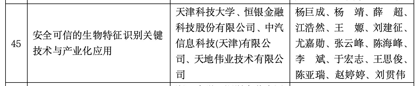 3-2401120U40ML bti体育·(中国)官方网站 - APP下载