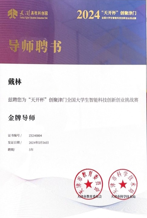 3-24052G132194D bti体育·(中国)官方网站 - APP下载