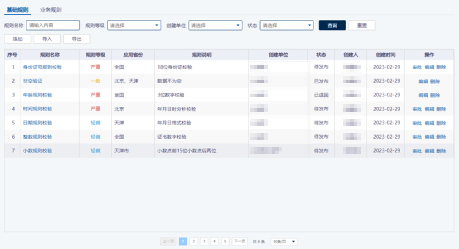 3-260514092243254 bti体育·(中国)官方网站 - APP下载