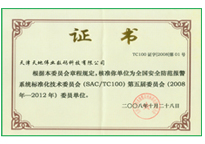 bti体育·(中国)官方网站 - APP下载