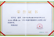bti体育·(中国)官方网站 - APP下载