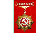 bti体育·(中国)官方网站 - APP下载