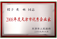 bti体育·(中国)官方网站 - APP下载