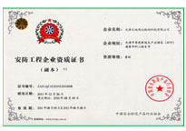 bti体育·(中国)官方网站 - APP下载