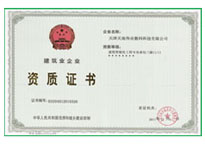 bti体育·(中国)官方网站 - APP下载