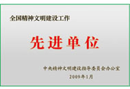 bti体育·(中国)官方网站 - APP下载