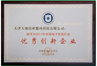bti体育·(中国)官方网站 - APP下载